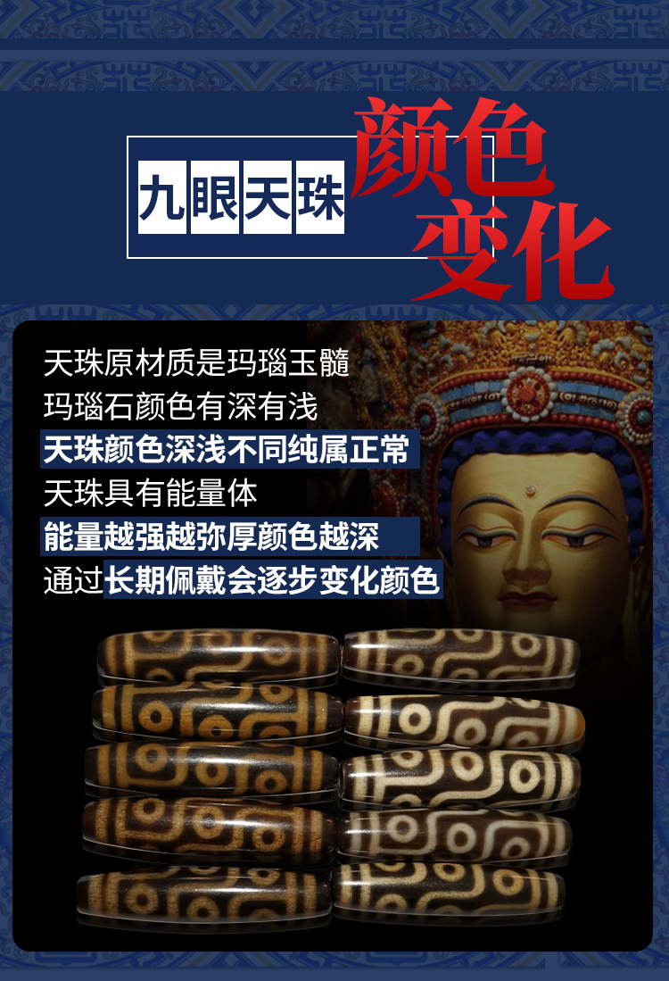 開光天珠 老天珠 二龍眼天珠 51.3㍉ 金運招来、開運守護、安心立命-